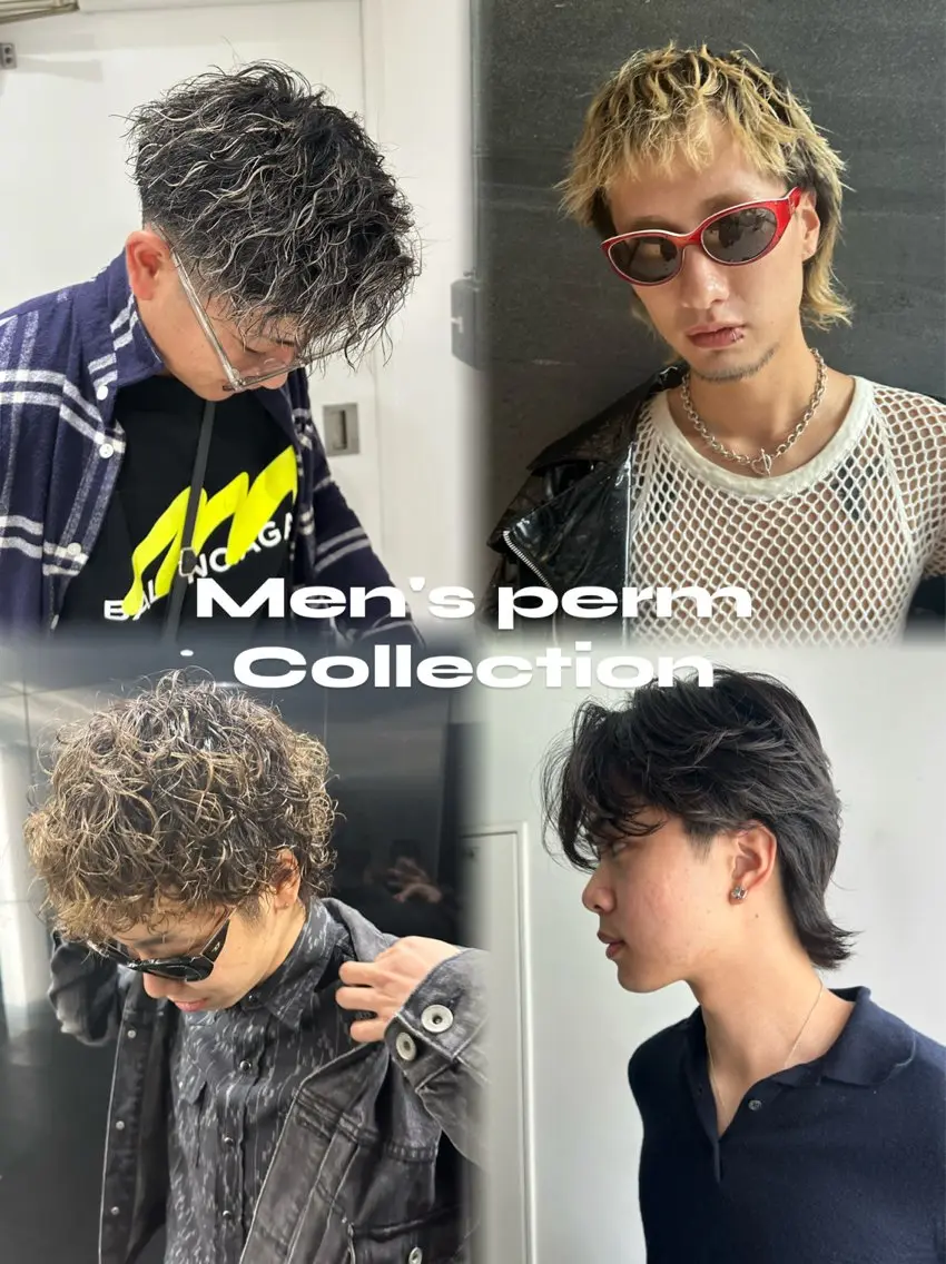パーマ メンズ カット パーマ トリートメント ケアブリーチ特化✨/ 艶カラー/エクステのヘアスタイル