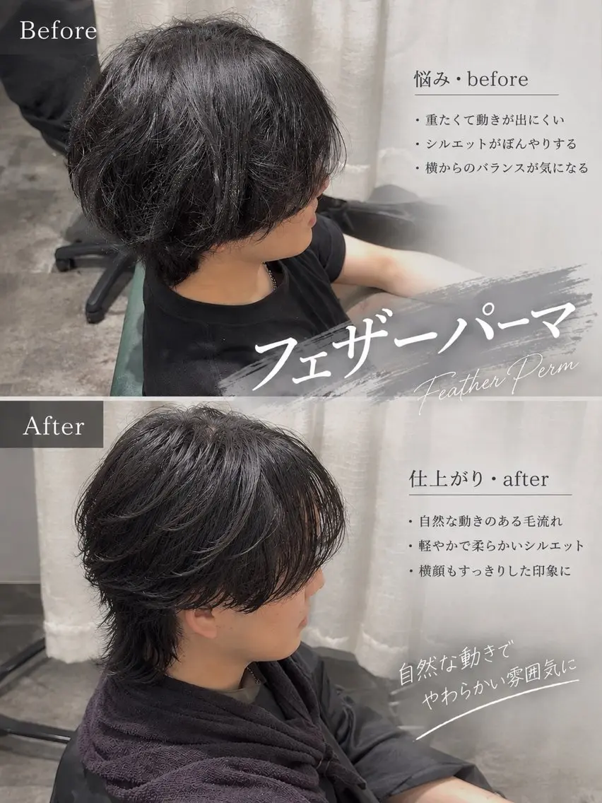 パーマ カット パーマ Haru/メンズ カット/艶カラーのヘアスタイル