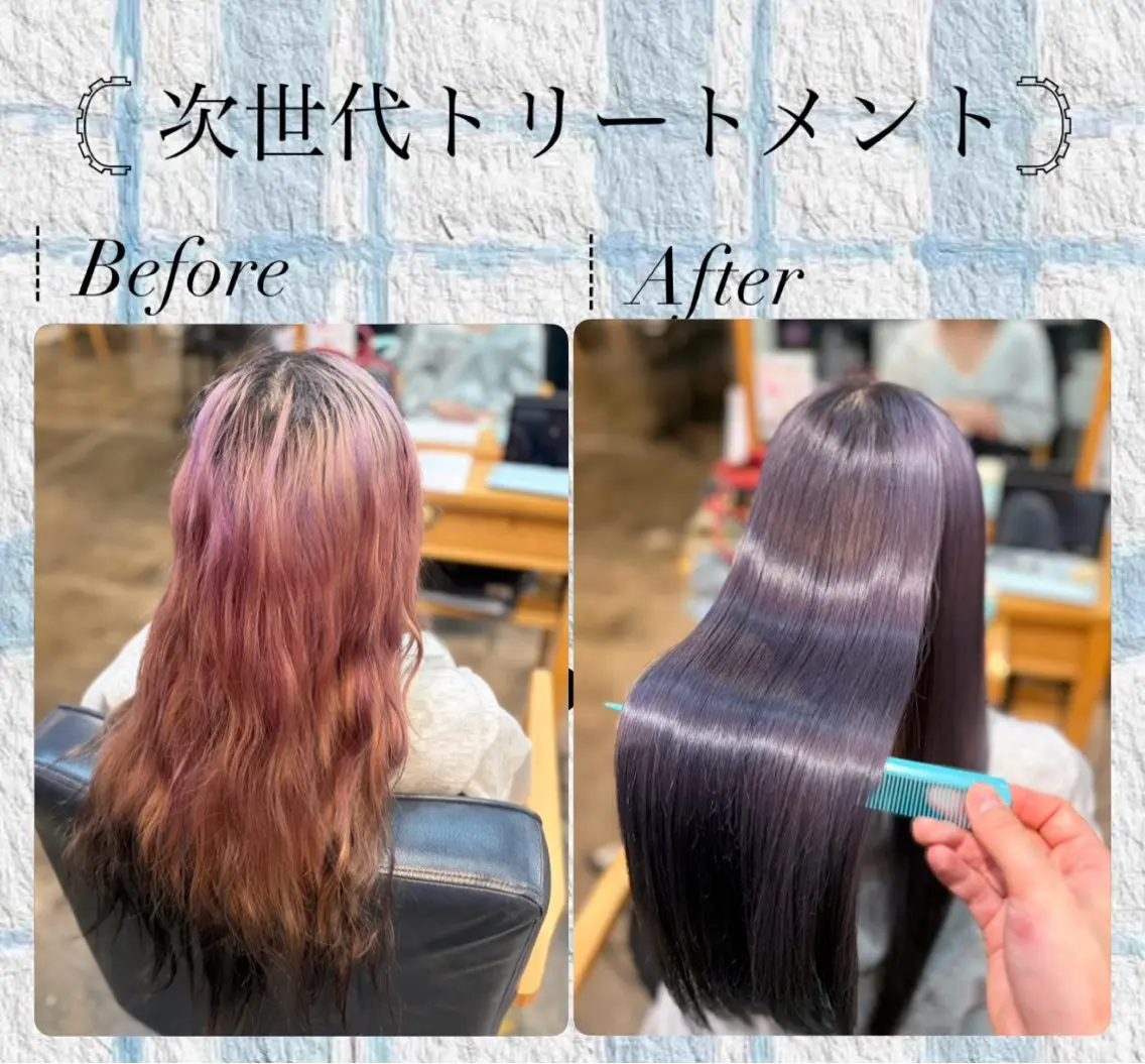 ロング トリートメント 🩵marina🩵 ~fan fun~のその他イメージ