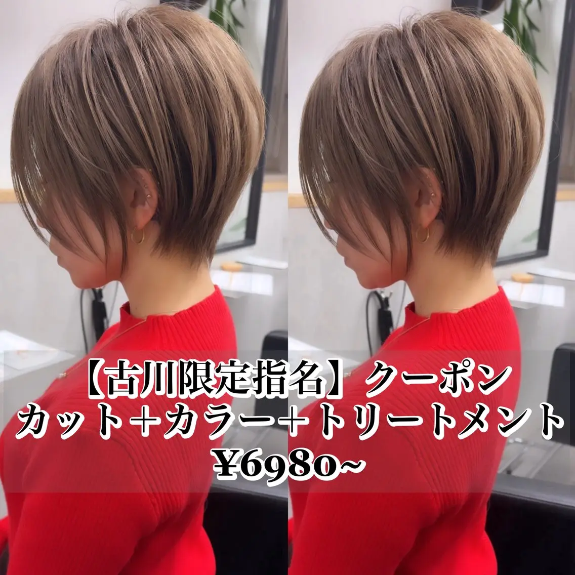 ショート カット ヘアカラー トリートメント ボブ/レイヤーカット 縮毛矯正/コウキ新宿のヘアスタイル