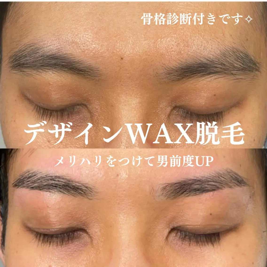 アイブロウ ワックス脱毛 眉カット その他(アイブロウ) BIO PLUS 野口ちほの眉毛・アイブロウイメージ