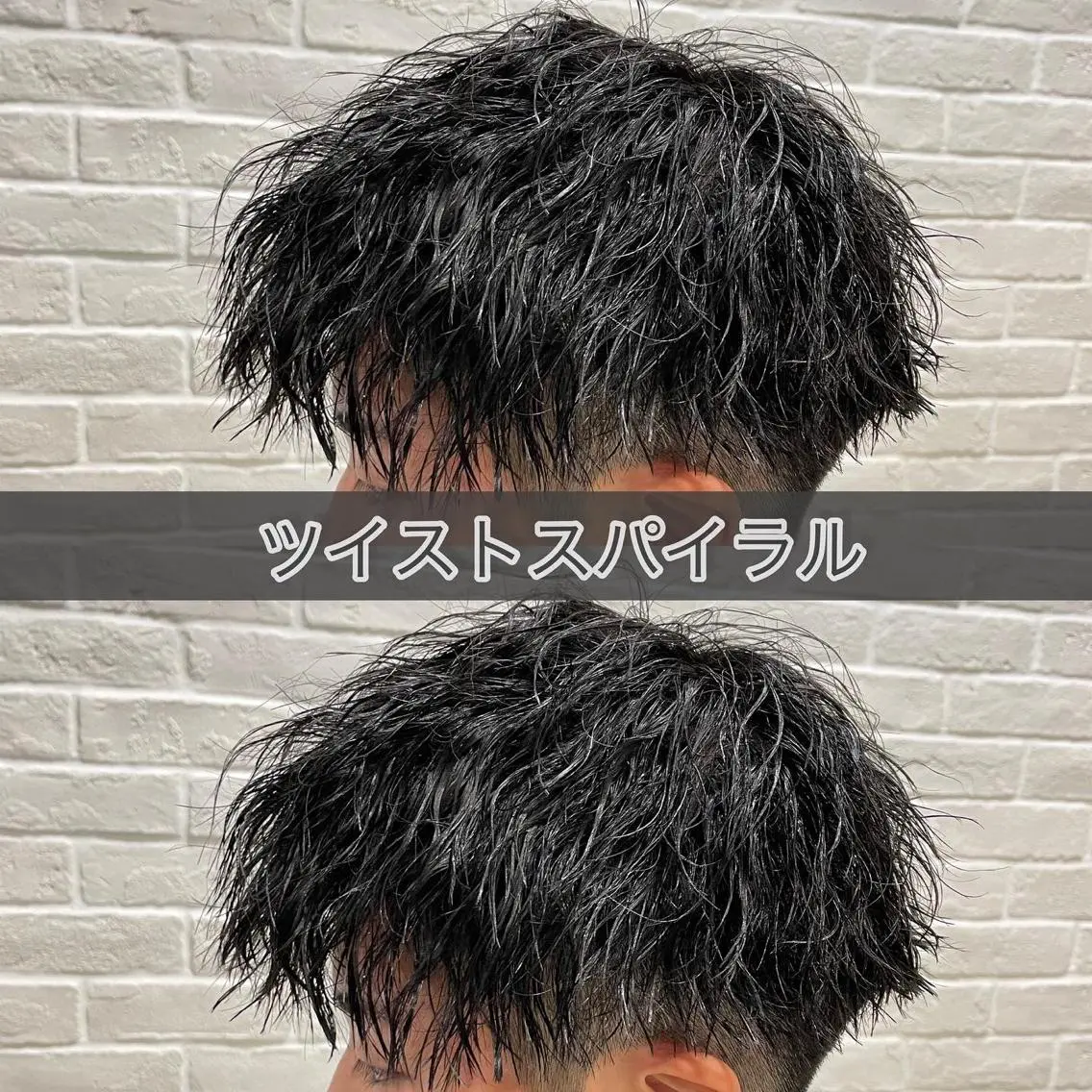 パーマ メンズ 優真/難波で 1番パーマが上手いのヘアスタイル