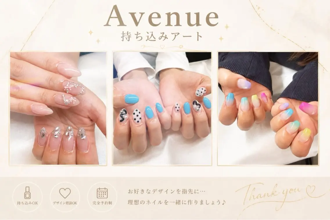 【ハンド持ち込みアート】オフ込み120分💅¥12000→¥6980🌈オフ有+¥550💐パラジェル🎀ベテラン担当の写真