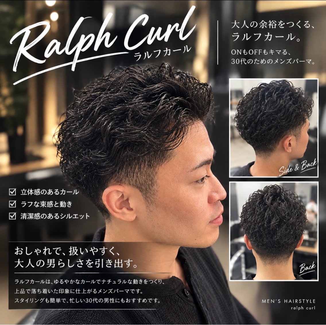 パーマ メンズ カット パーマ 💈智仁💈 再現性自信あり💪のヘアスタイル