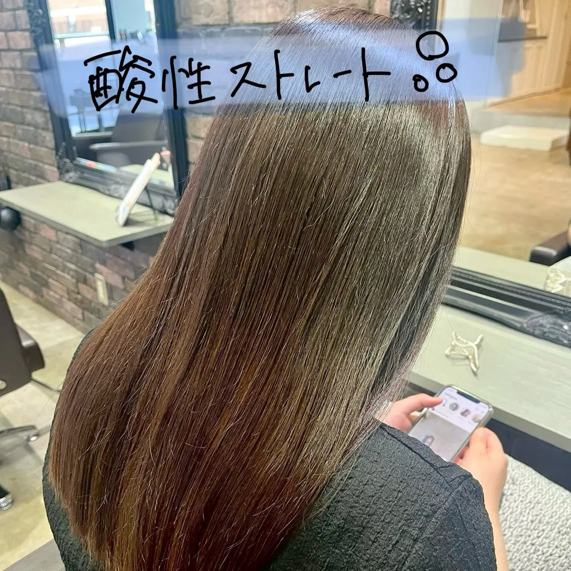 カット 縮毛矯正 髪質改善×ブリーチ 無しWカラー🫧天神のヘアスタイル