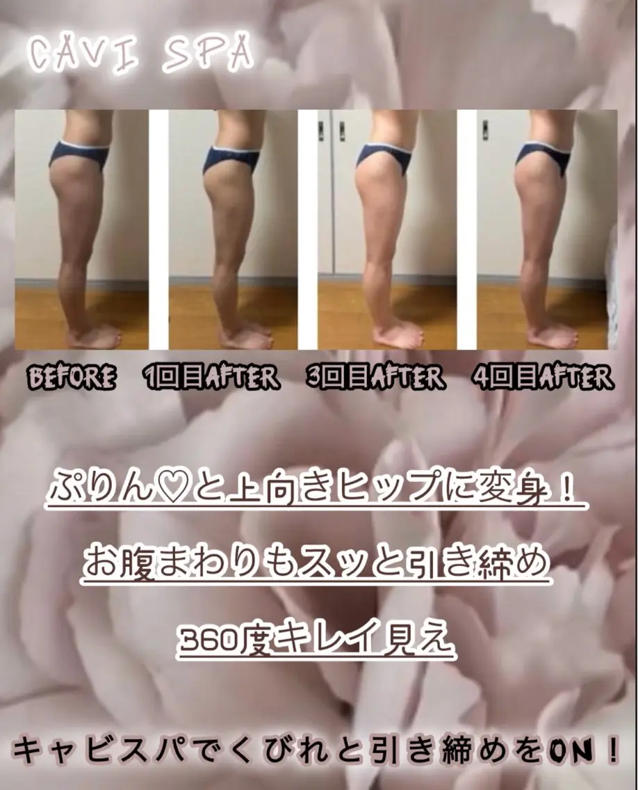 エステ ヴィーナス ビューティーのエステ・リラクイメージ