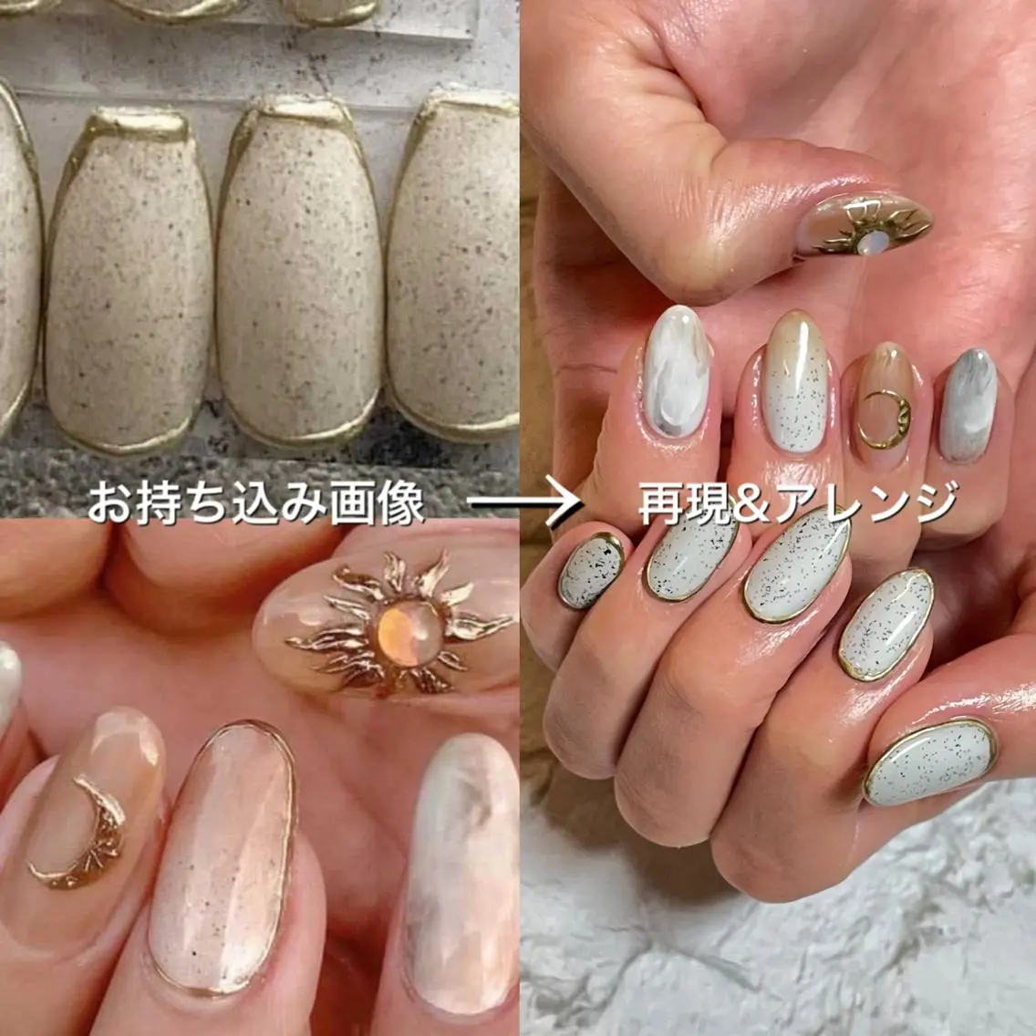 ご新規様限定☆オフ込みパラジェルお持ち込みデザイン再現120minの写真