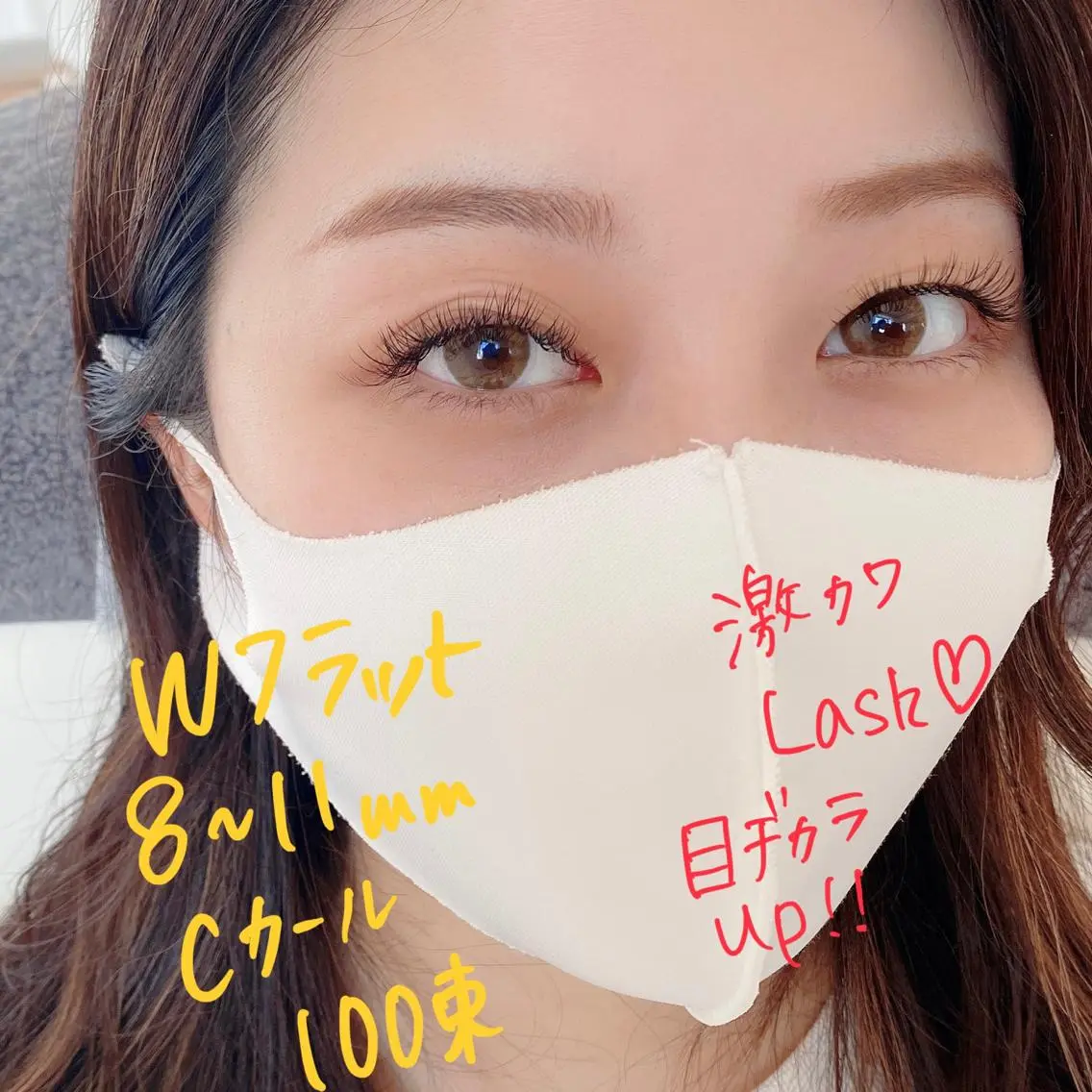 マツエク・マツパ eyelash lienのマツエク・マツパデザイン
