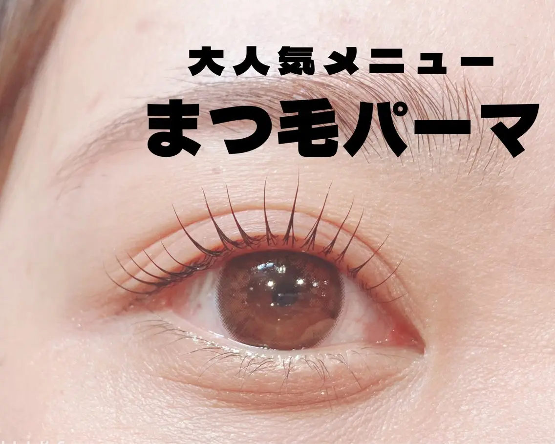 マツエク・マツパ LASH BAR🫧 天王寺のマツエク・マツパデザイン