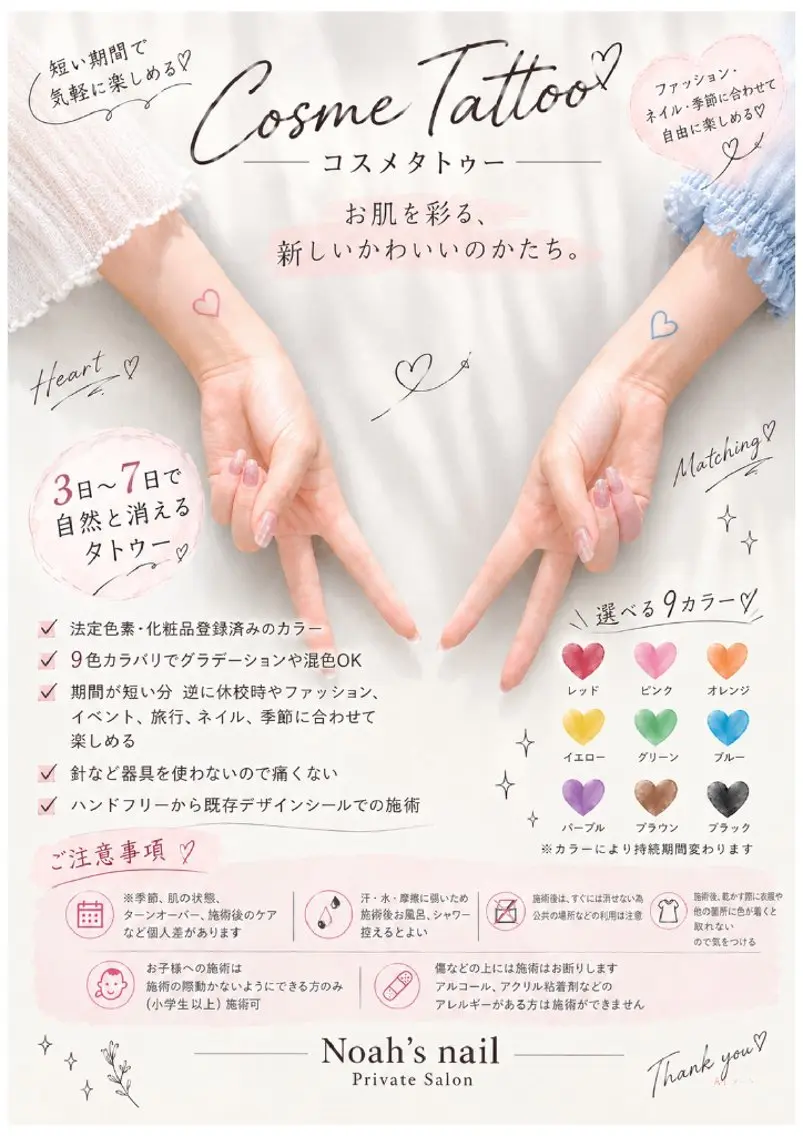 その他 Noah'snail   のネイルデザイン