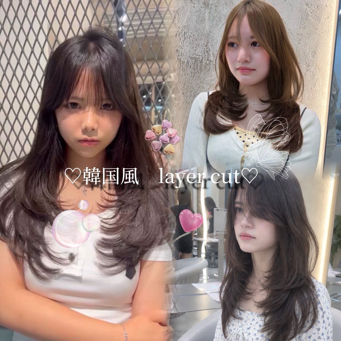ロング くびれヘア 韓国風ヘア レイヤーカット 小顔カット カット ヘアカラー トリートメント ♡Aira♡Lond /韓国レイヤー/縮毛のヘアスタイル