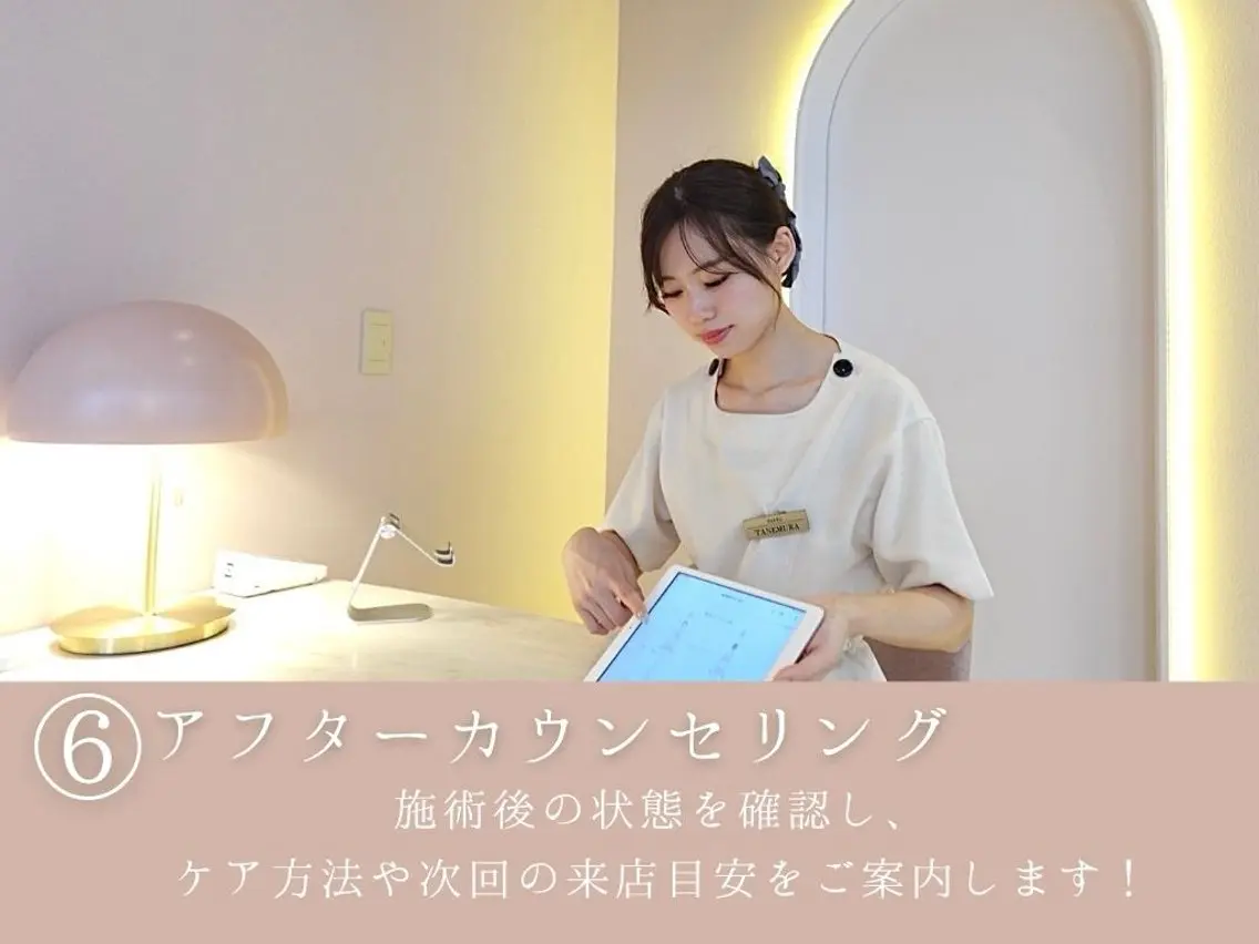 SAERA Misuzuのエステ・リラクイメージ