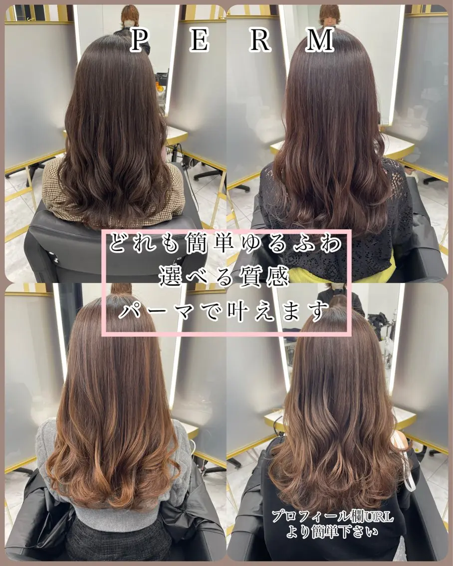 セミロング カラー パーマ セミロングパーマ レイヤーカット 似合わせカット カット ヘアカラー パーマ 渋谷で1番🉐 デジタルパーマ/縮毛のヘアスタイル