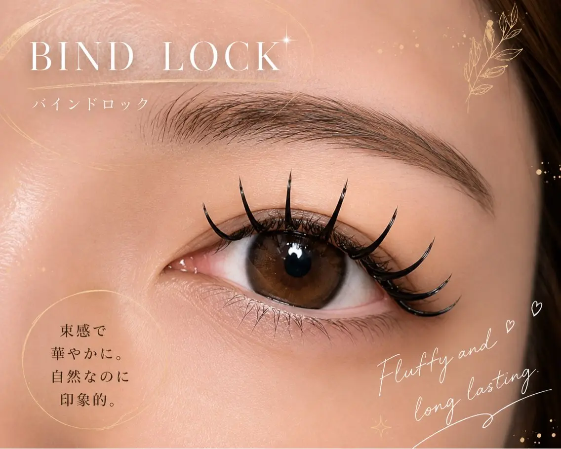 👑人気No.4|LEDフラット120本×ラッシュリフト【バインドロック120束変更+¥2,000】の写真