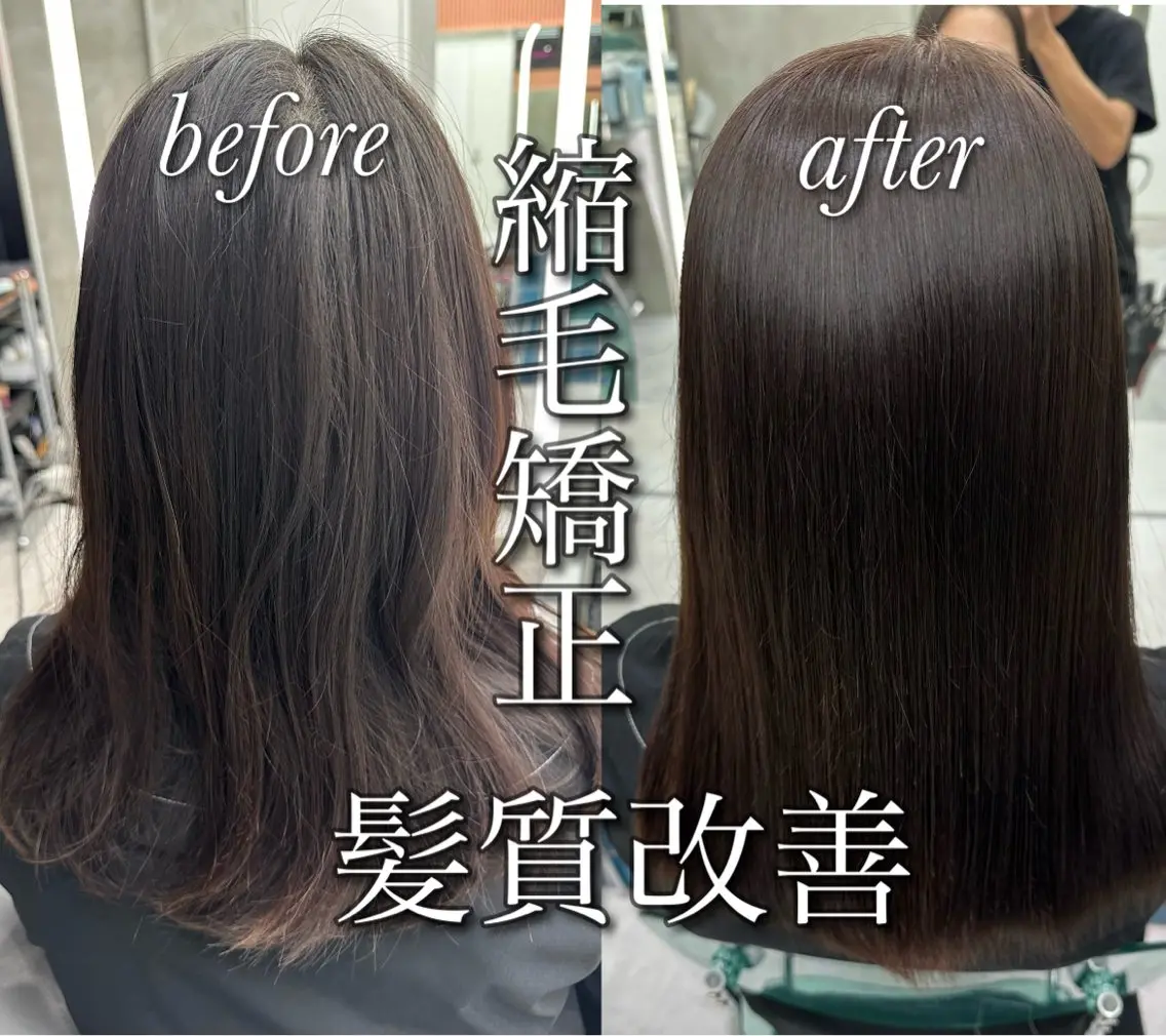 セミロング 縮毛矯正 ✨縮毛矯正✨レイヤー ホウダカズヒロのヘアスタイル