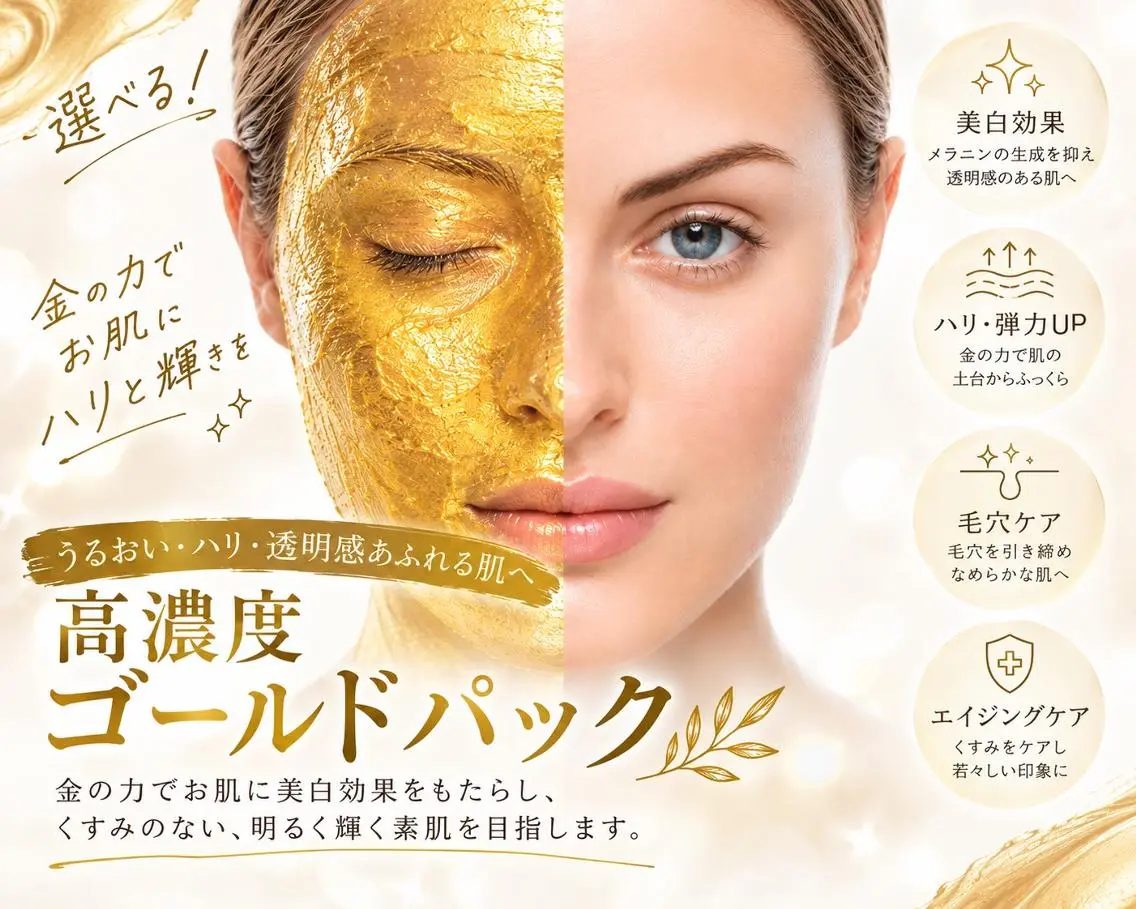 エステ 毛穴専門店Bebe 蘭のエステ・リラクイメージ