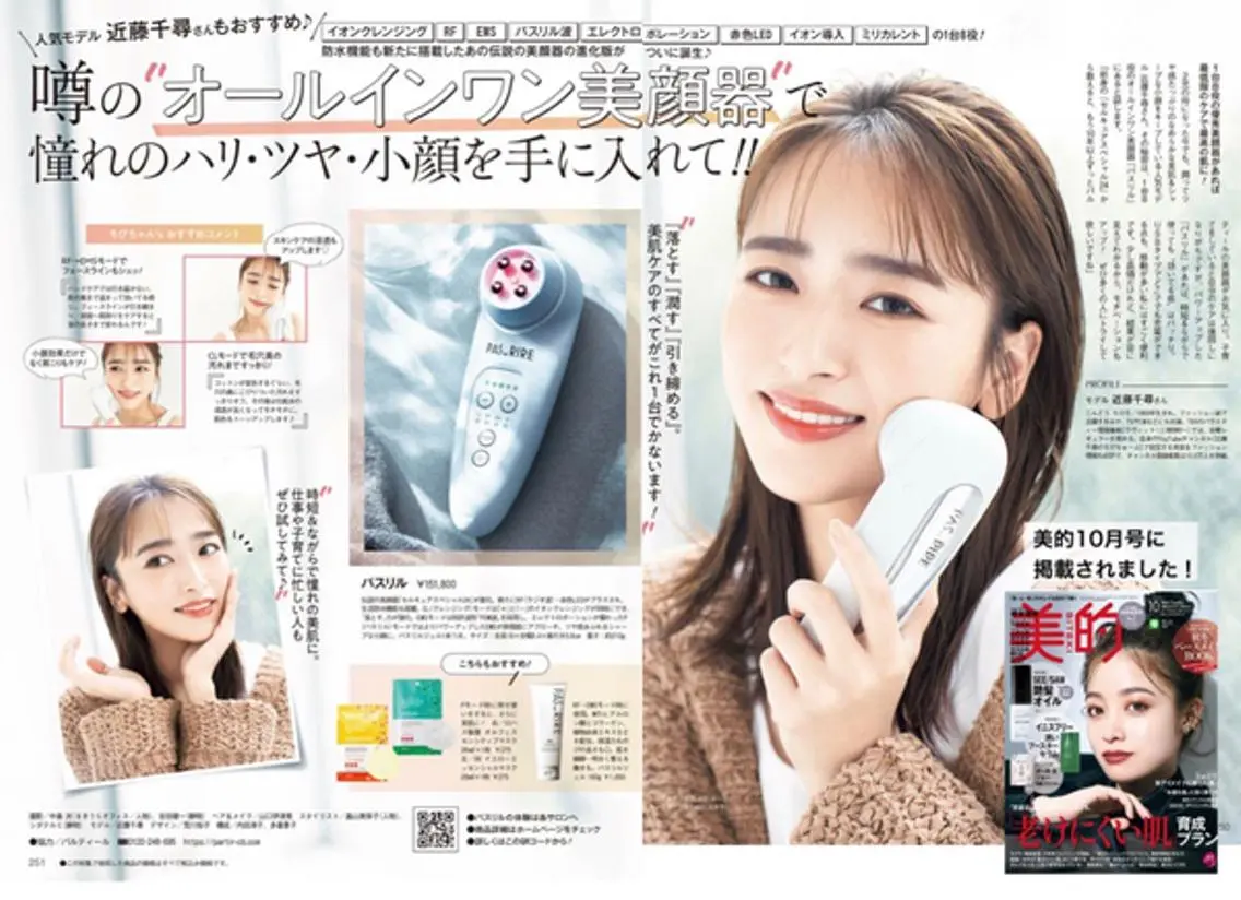 その他 痩身&美肌サロン 三浦のエステ・リラクイメージ