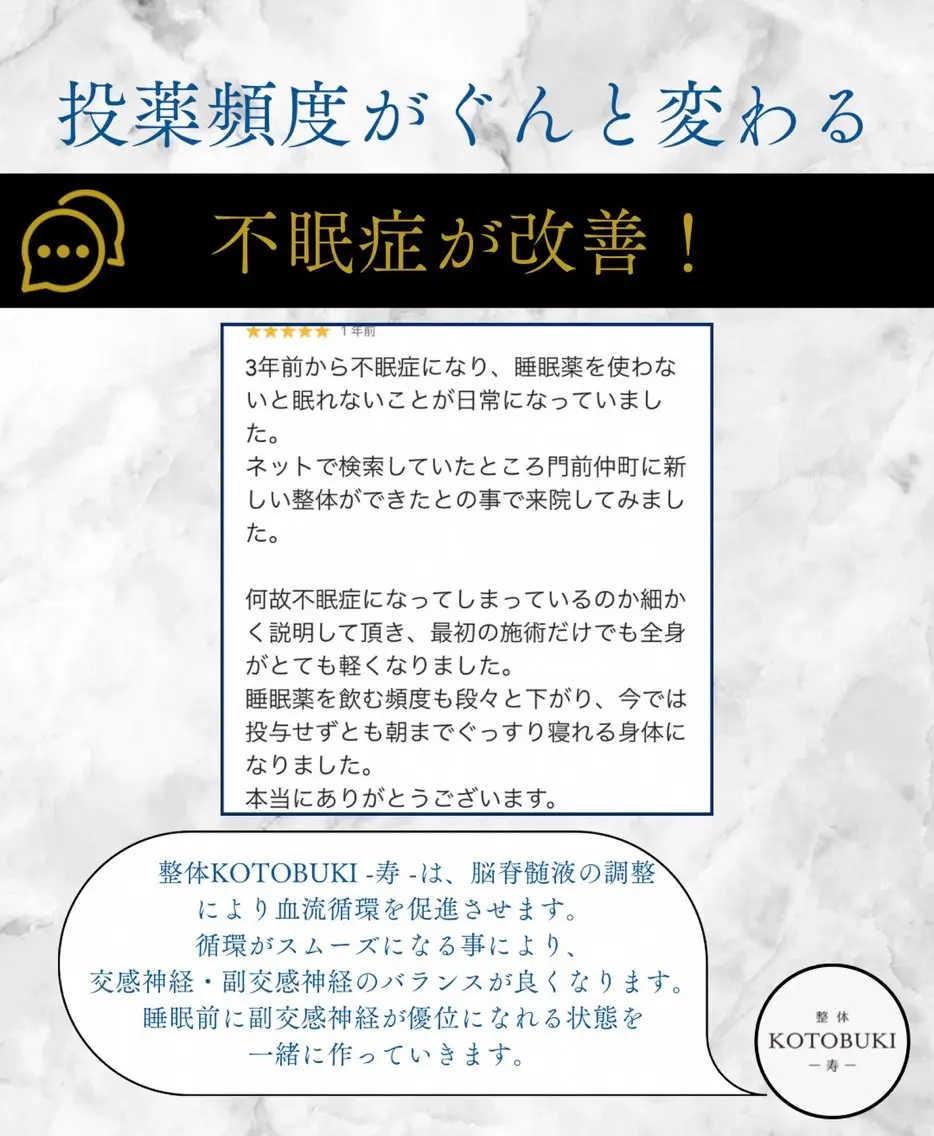 日浦 純のその他イメージ