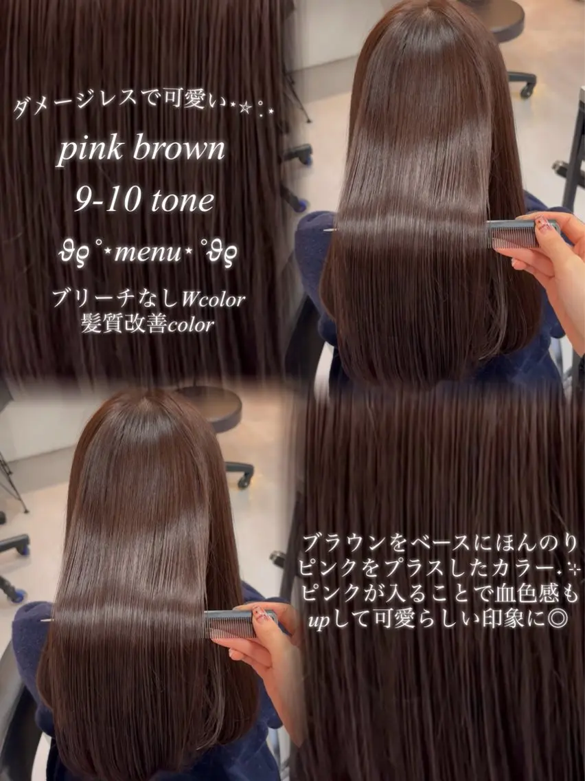 ロング カラー 赤み消し透明感🤍 髪質改善🌙/伽音のヘアスタイル