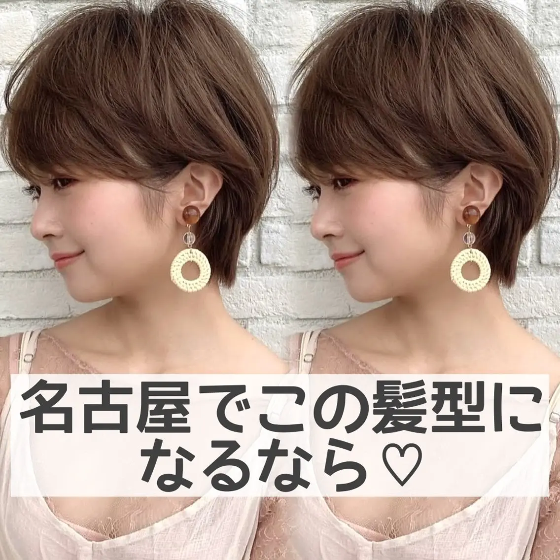 ショート ショートヘア 小顔カット 縮毛矯正/艶髪/ 透明感カラー/たくまのヘアスタイル