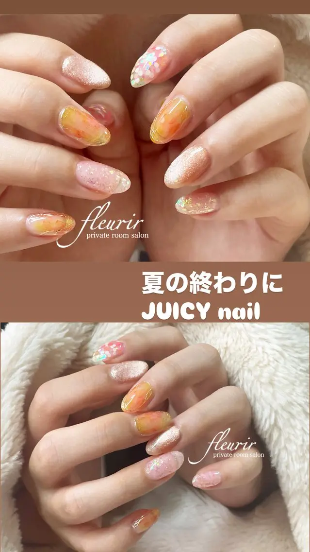 ネイル ニュアンスネイル オレンジ フルリール 【プライベートサロンのネイルデザイン