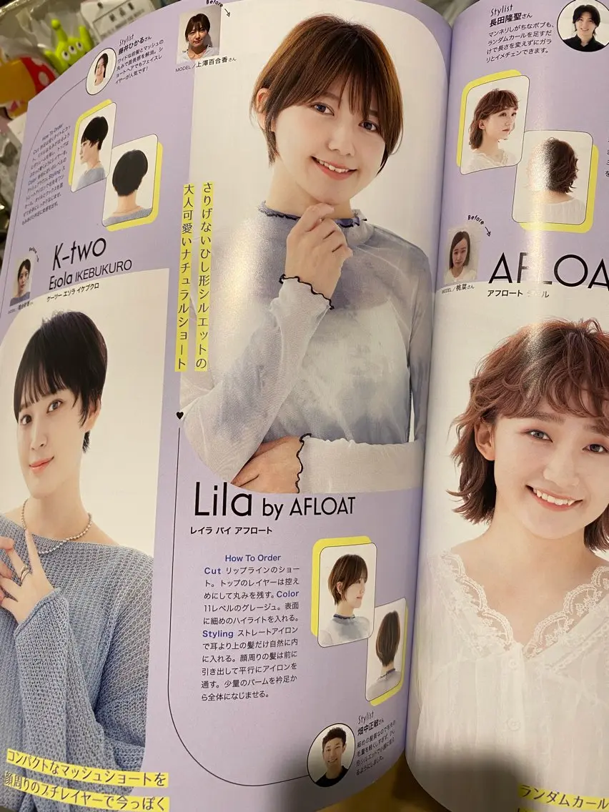 ショート イシカワ ユウタのヘアスタイル