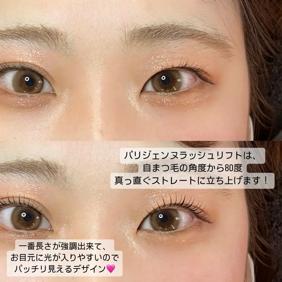 マツエク・マツパ パリジェンヌラッシュリフト マツパ seReno KOHAKUの眉毛・アイブロウイメージ