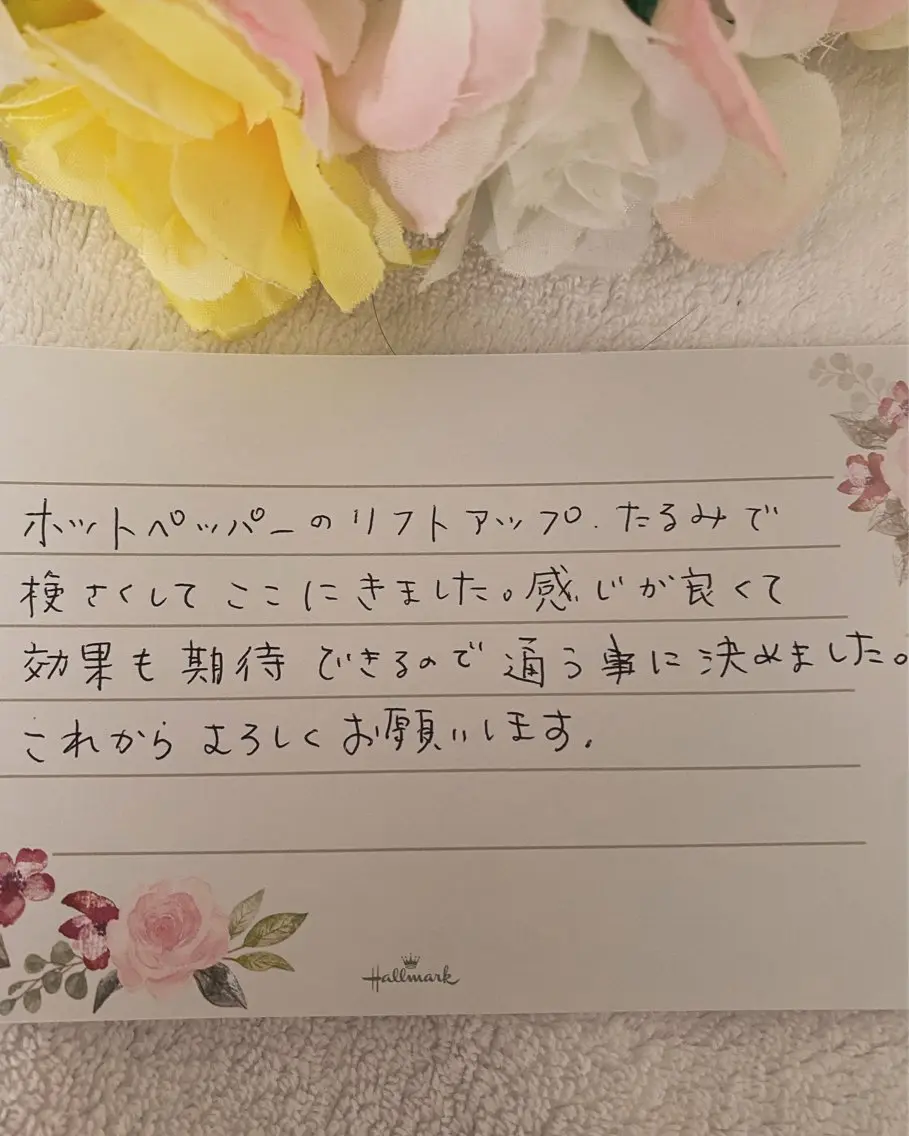 その他 高屋 昌子のその他イメージ