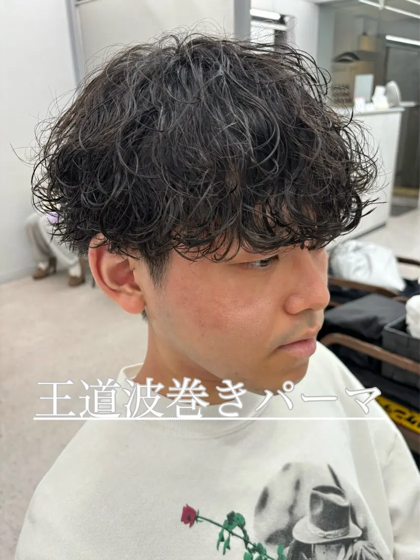 パーマ メンズ カット パーマ 🍐シャドウパーマ メンズ特化/守岡🍐のヘアスタイル