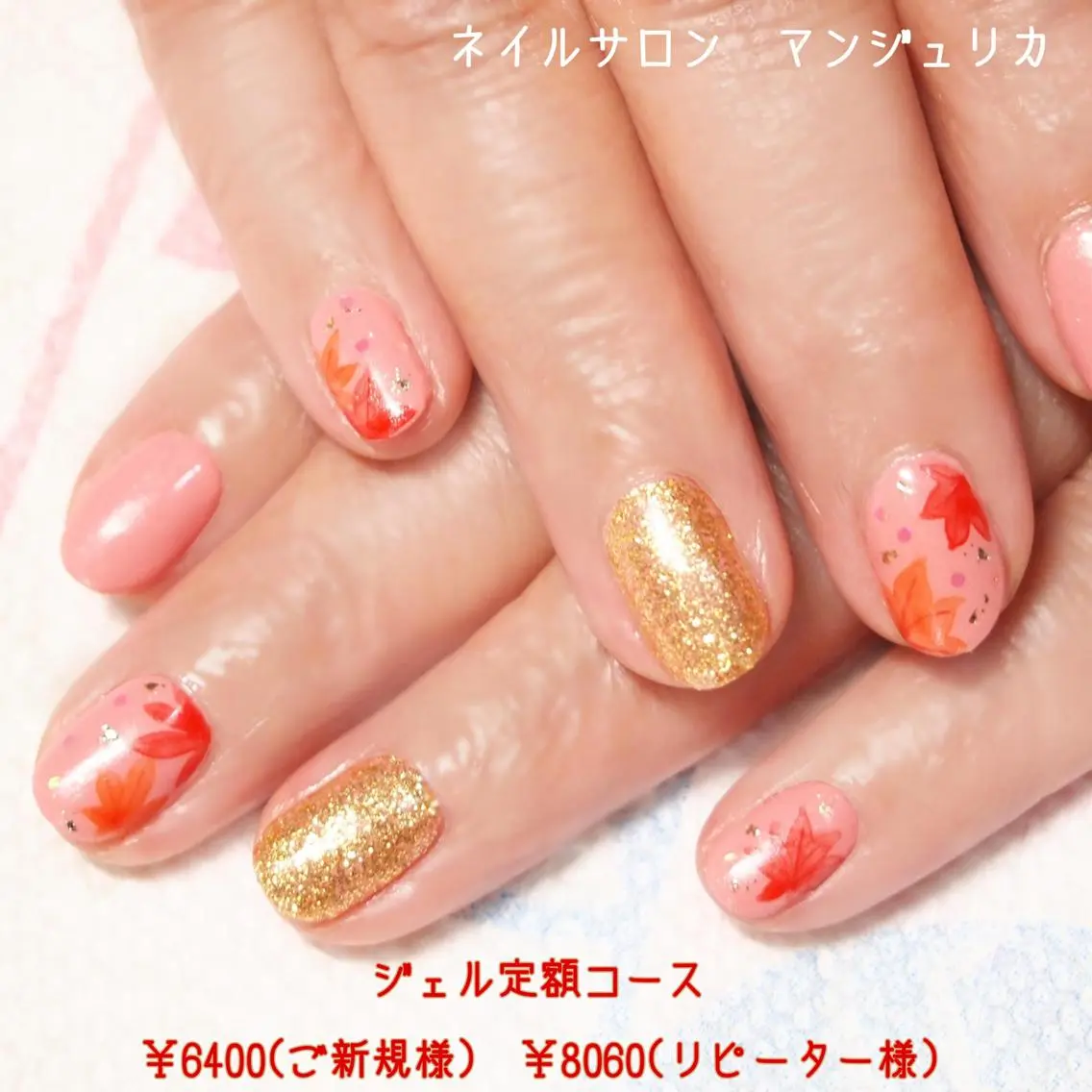 ネイル ジェルネイル 山田 麻衣のネイルデザイン