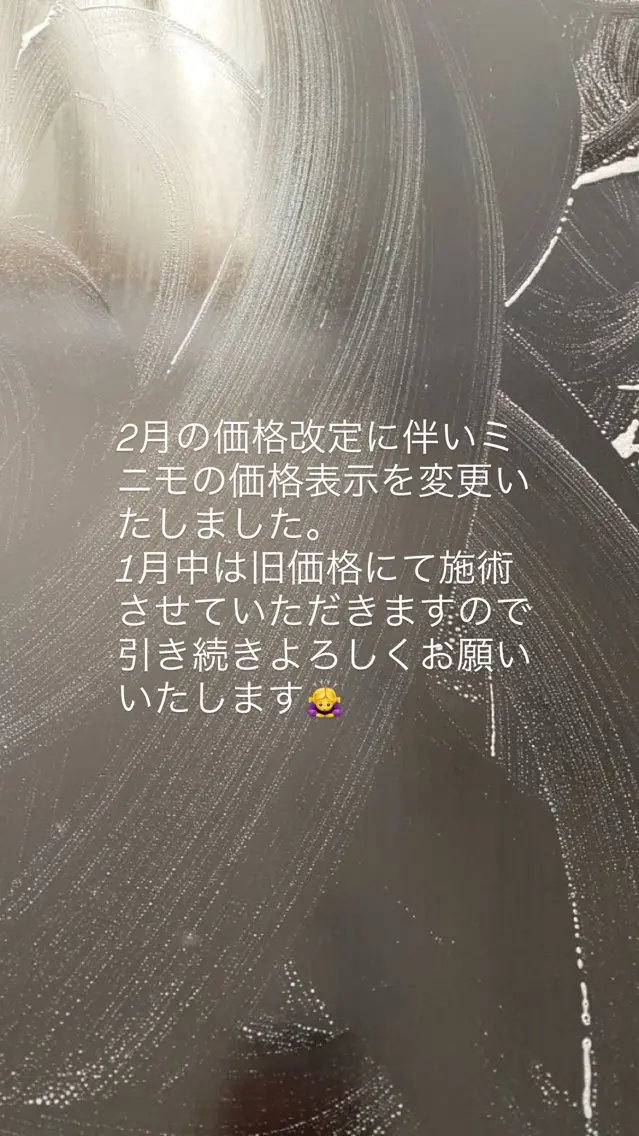 ネイル 筒井 美穂のネイルデザイン