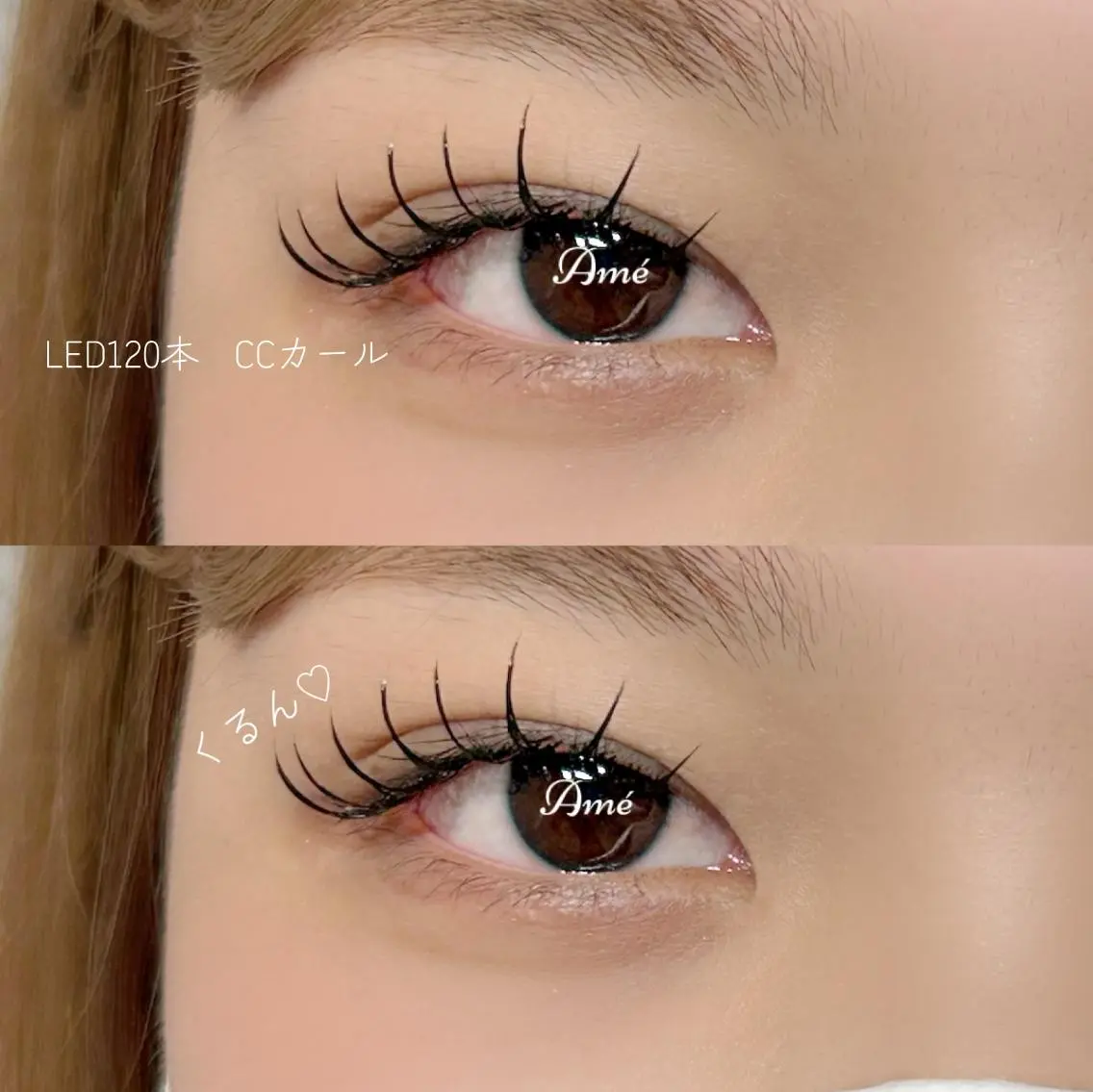 マツエク・マツパ AmeEYELASH 💫錦糸町南口のマツエク・マツパデザイン