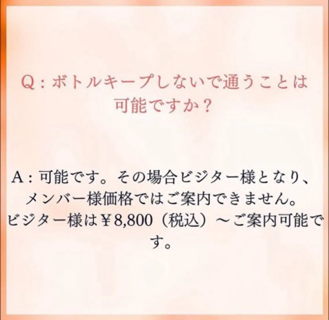CPサロン ビバーチェのエステ・リラクイメージ