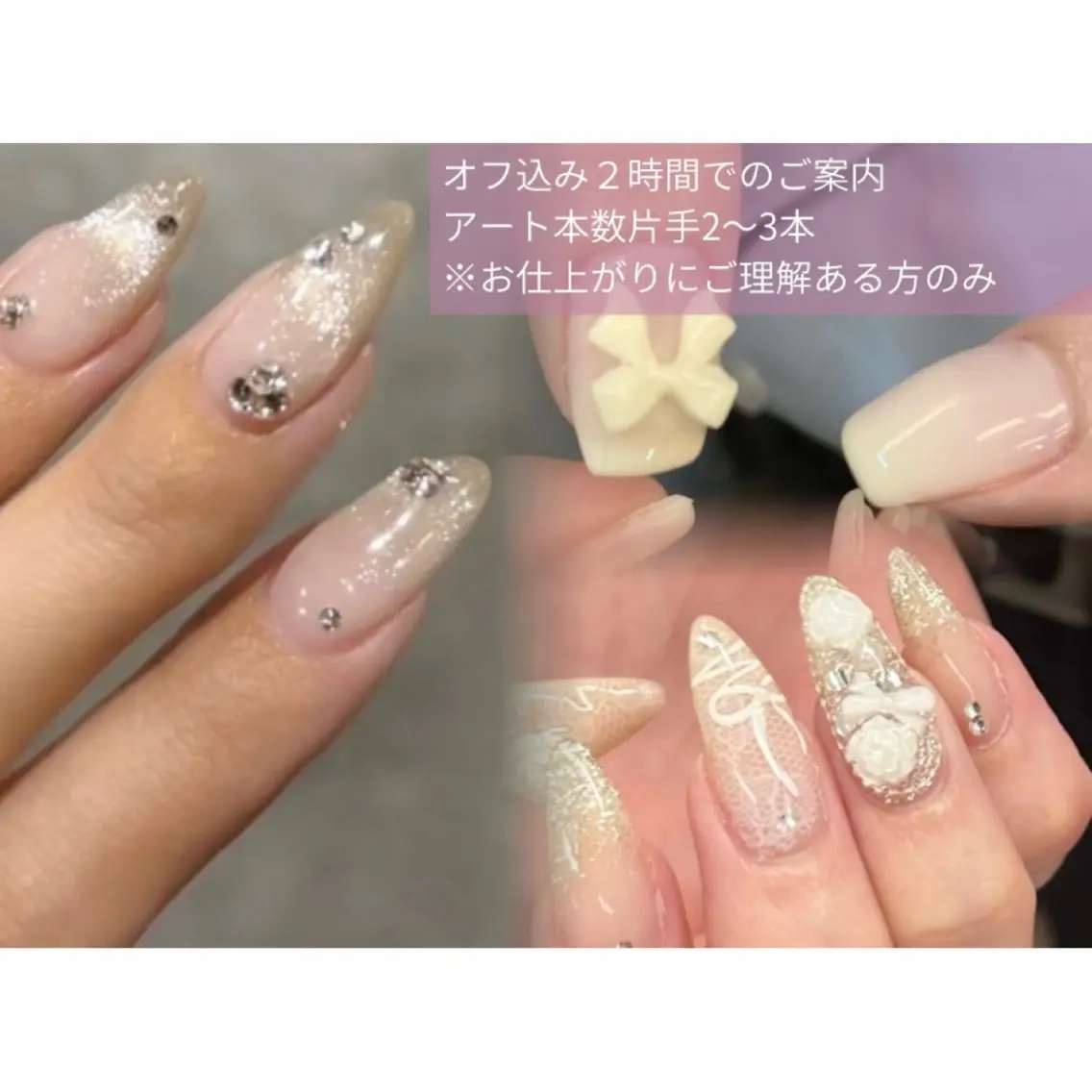 やり放題90minコース🎀オフ有の写真