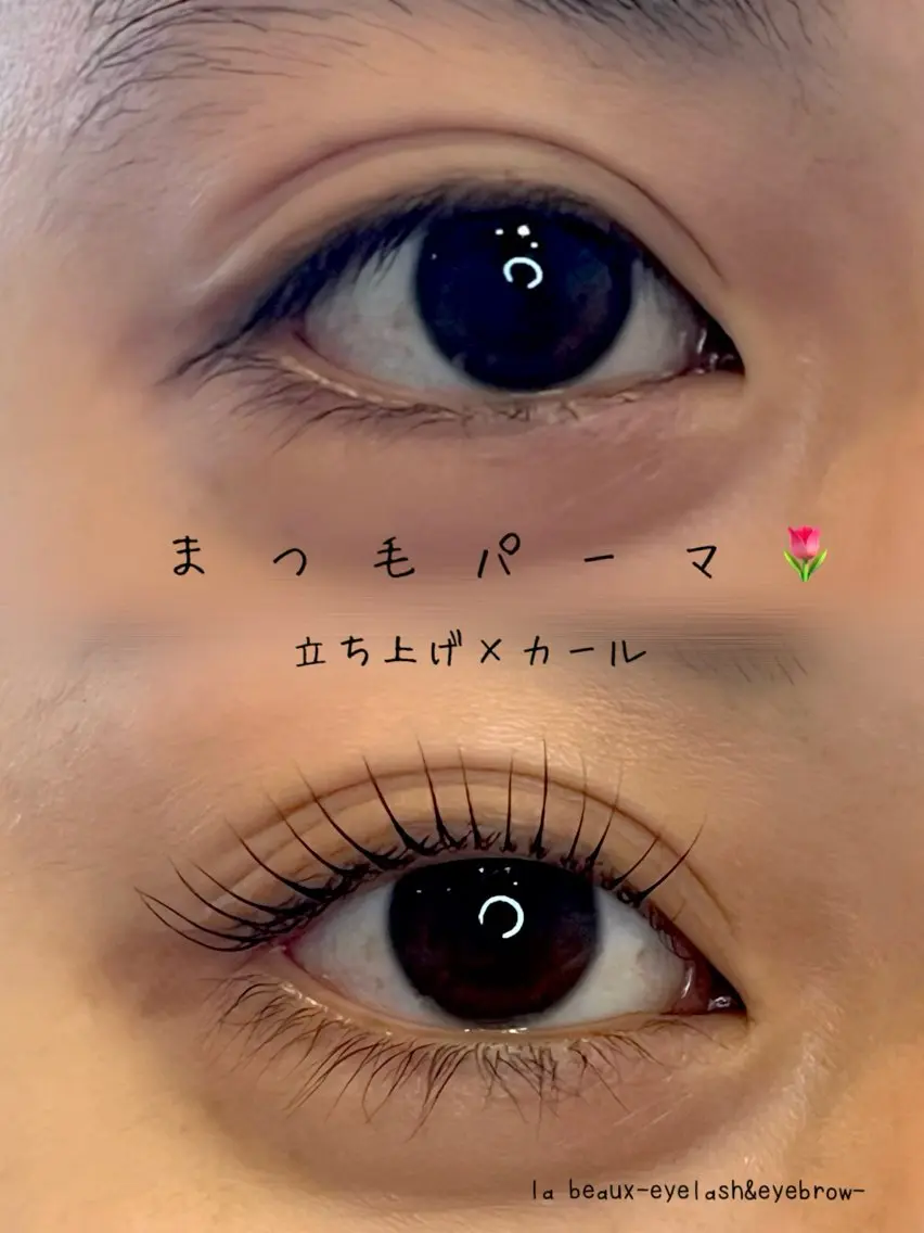 マツエク・マツパ マツパ la beaux 恩田のマツエク・マツパデザイン