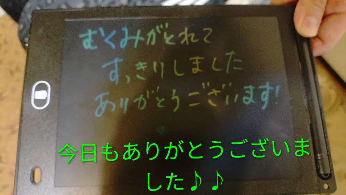 エステ リラク ☆リラックス☆ ジュリーのその他イメージ