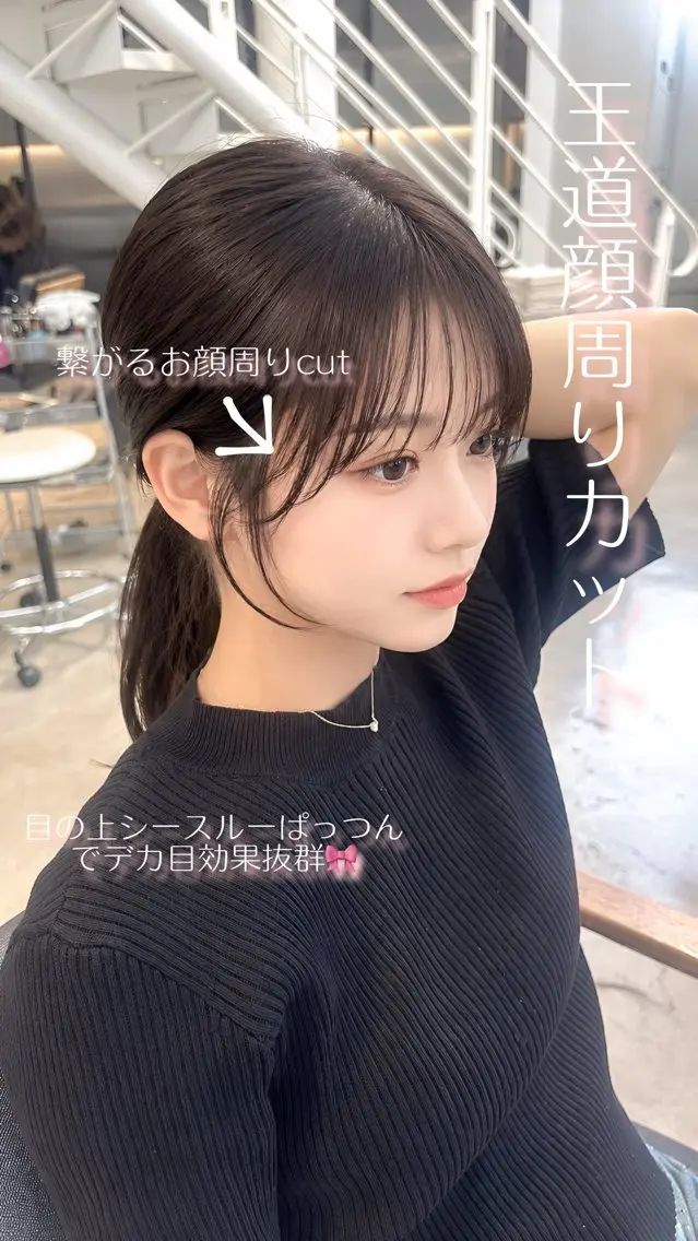 ミディアム 顔まわりレイヤー 顔周りカット 韓国風ヘア レイヤーカット 似合わせカット カット yui/レイヤー/ ラベンダー/似合わせのヘアスタイル