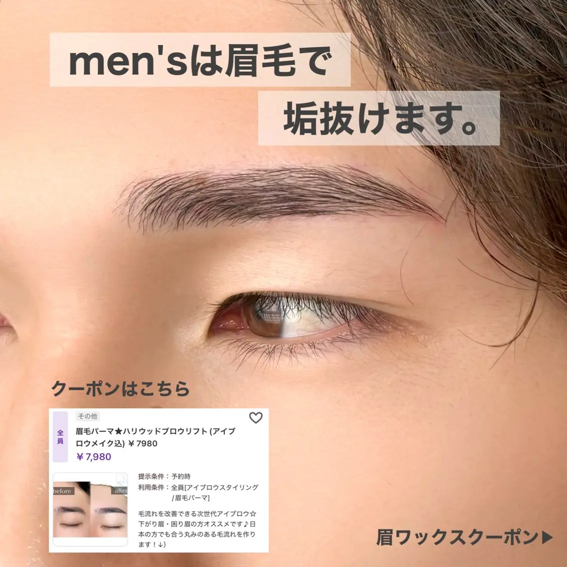 アイブロウ ワックス脱毛 眉カット その他(アイブロウ) nixie ゆいのマツエク・マツパデザイン