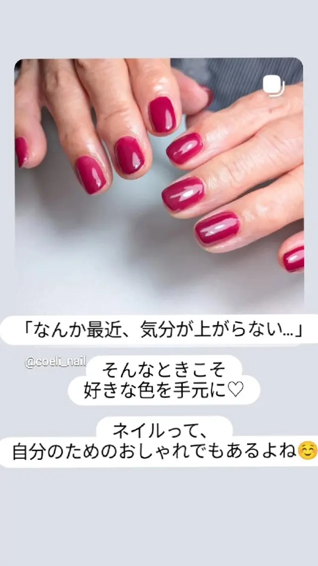ネイル 習志野市40代からの ネイルサロン/コエリのネイルデザイン