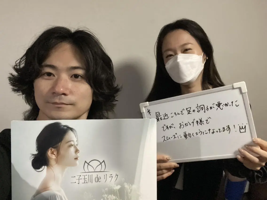 二子玉川deりらく 深層筋もみほぐし店のエステ・リラクイメージ
