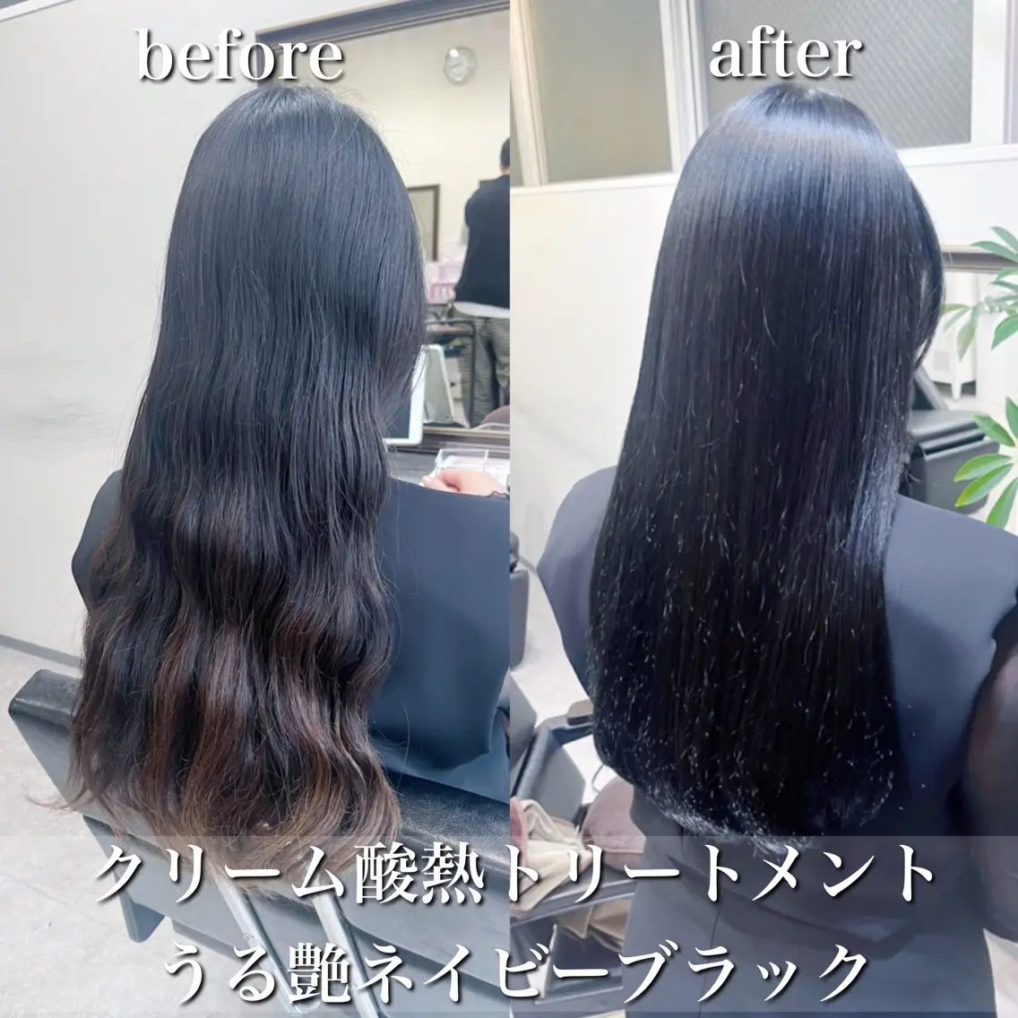 ロング カット ヘアカラー トリートメント 酸熱トリートメント/ 髪質改善🌟玉井香奈のヘアスタイル