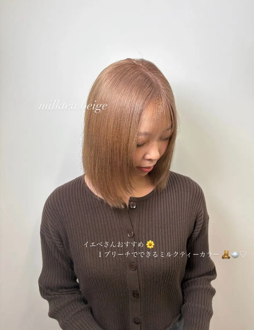 カラー ヘアカラー ひ な た⌇ elto 四条烏丸のヘアスタイル