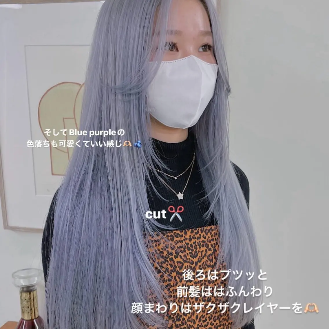 ブリーチカラー+ライトトリートメントの写真
