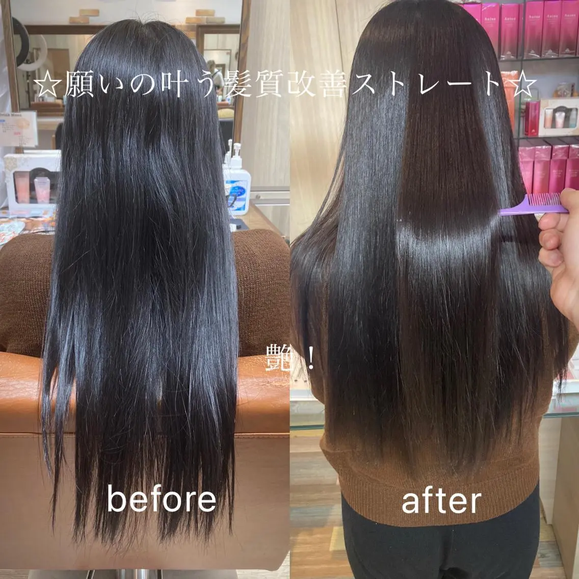 ロング カット 縮毛矯正 トリートメント ✂️似合わせの魔術師 石田一樹✂️のヘアスタイル