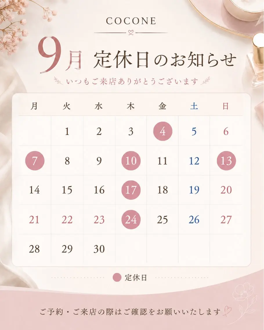 💎美肌サロン COCONE💎のエステ・リラクイメージ