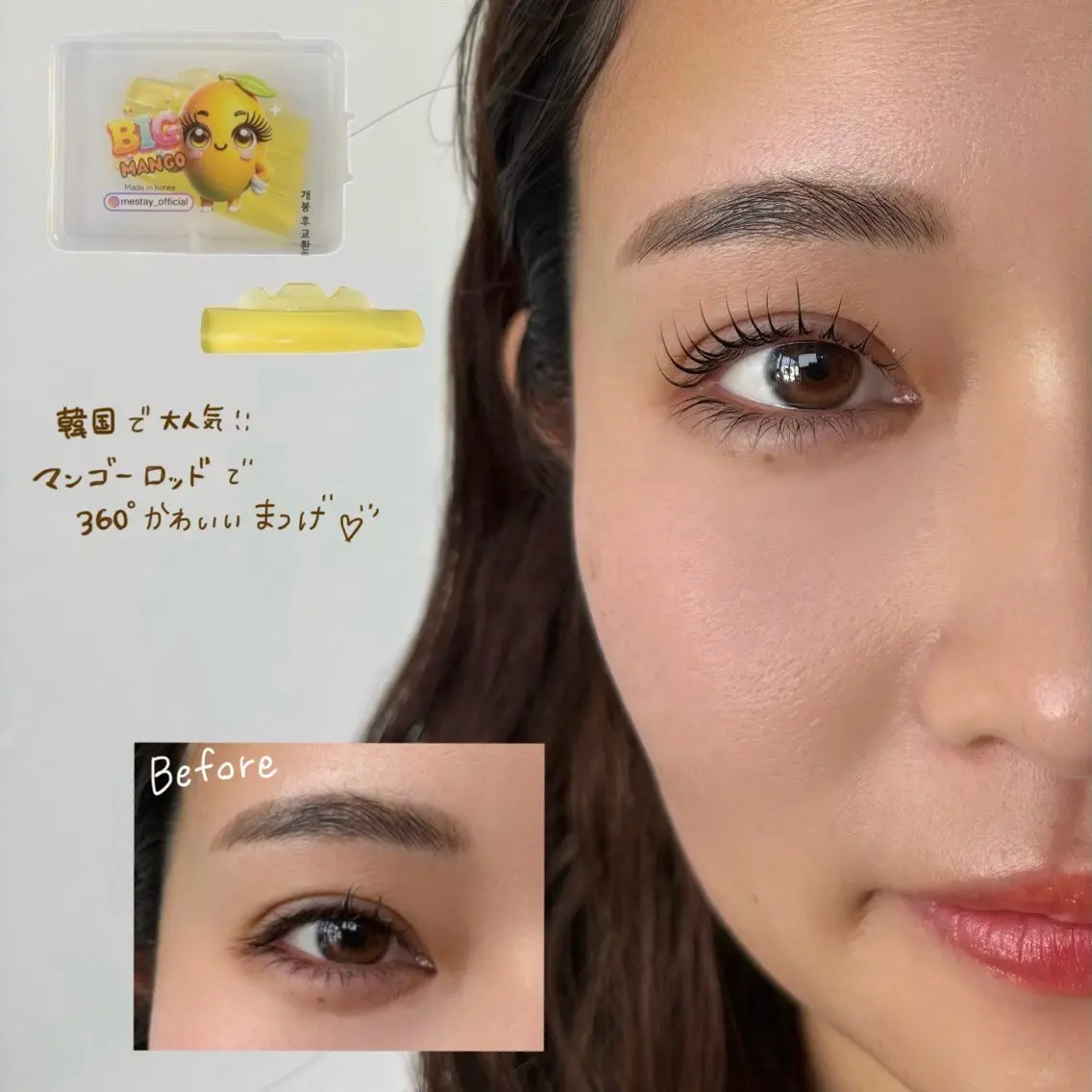 マツエク・マツパ Libre 伊藤藍のマツエク・マツパデザイン