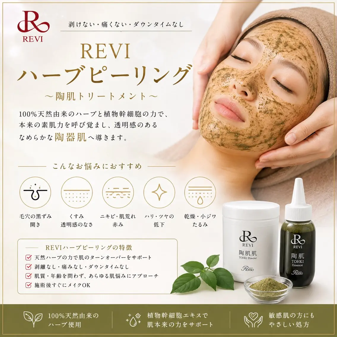 佐々木 風奈のエステ・リラクイメージ