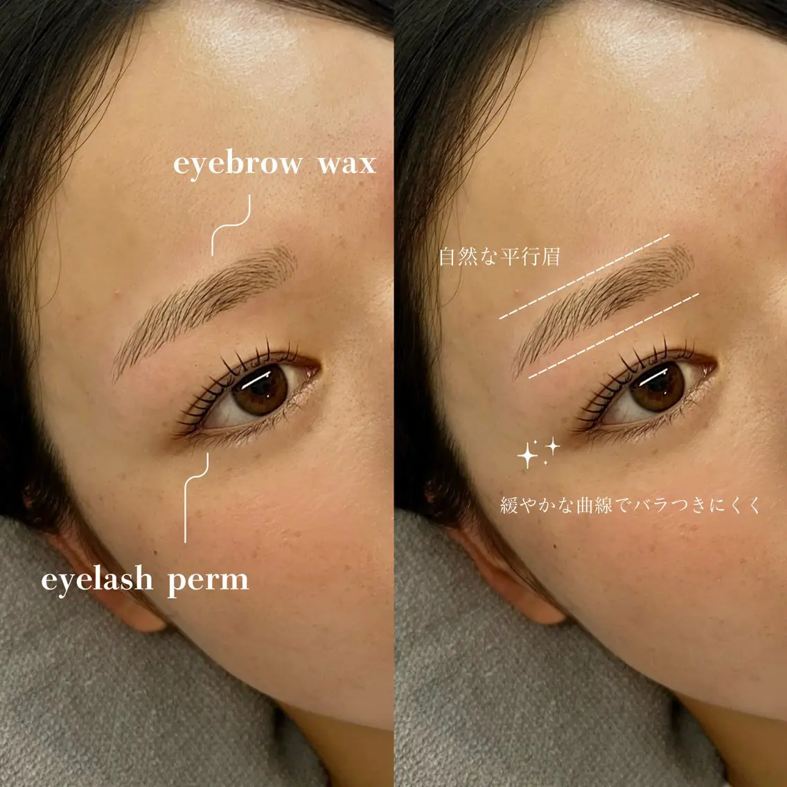 マツエク・マツパ Runoa eye 柿崎流依のマツエク・マツパデザイン