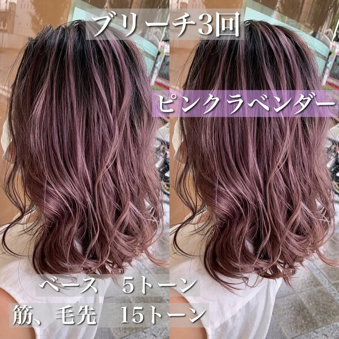ロング カラー ヘアアレンジ 白髪ぼかしハイライト 茗荷谷駅徒歩2分のヘアスタイル