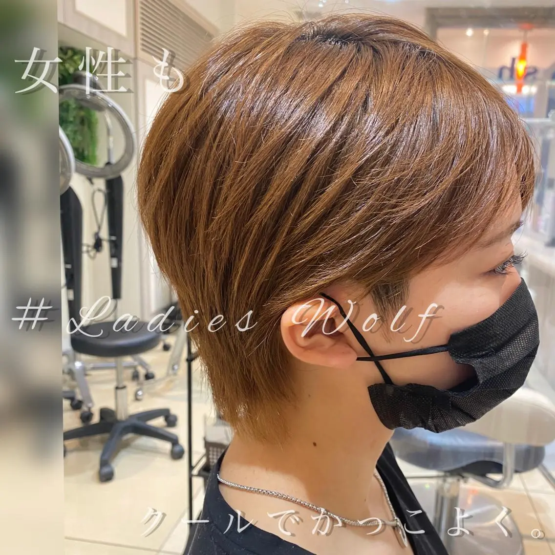 ショート 似合う髪型が 分からない方へのヘアスタイル